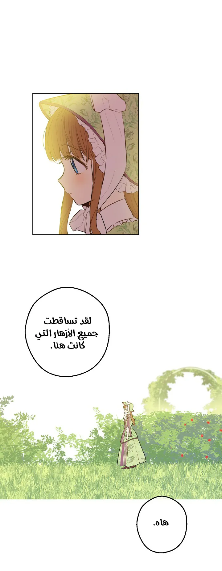 الصفحة 10 من 64