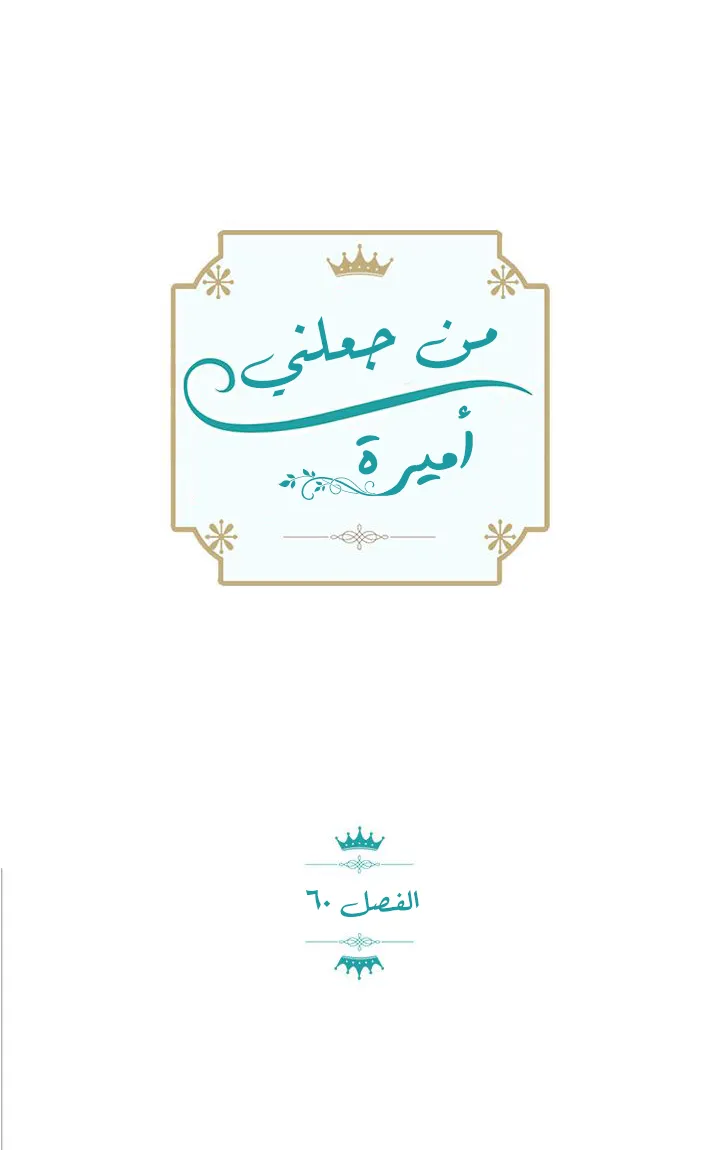 الصفحة 2 من 64