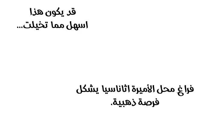 الصفحة 42 من 64