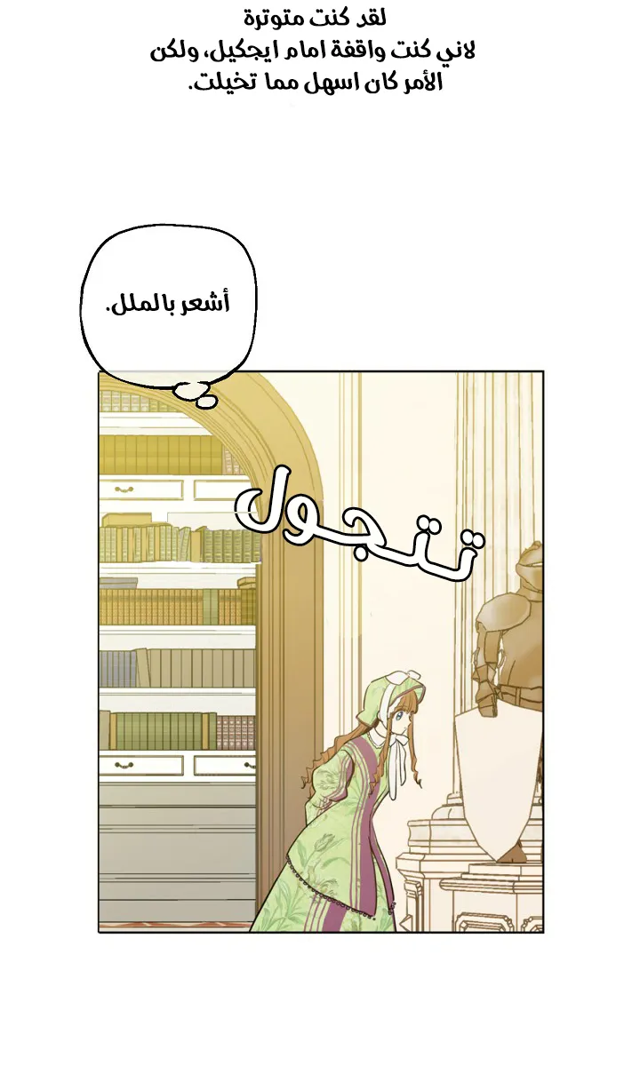 الصفحة 6 من 64