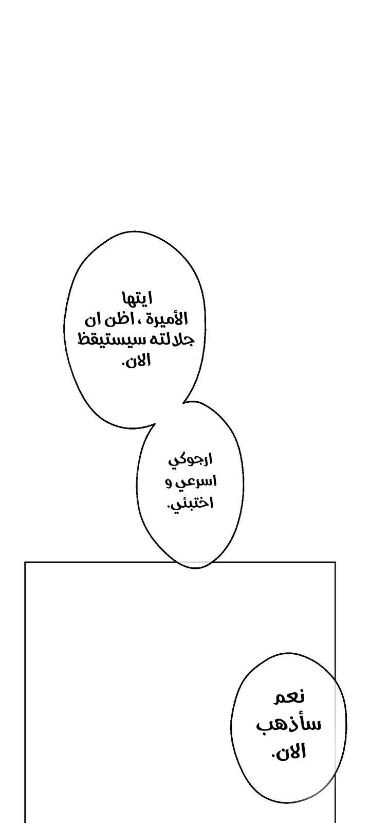 الصفحة 16 من 64