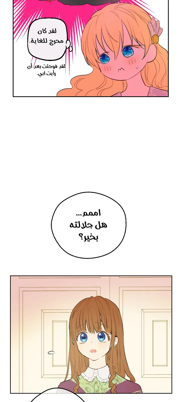 الصفحة 48 من 64