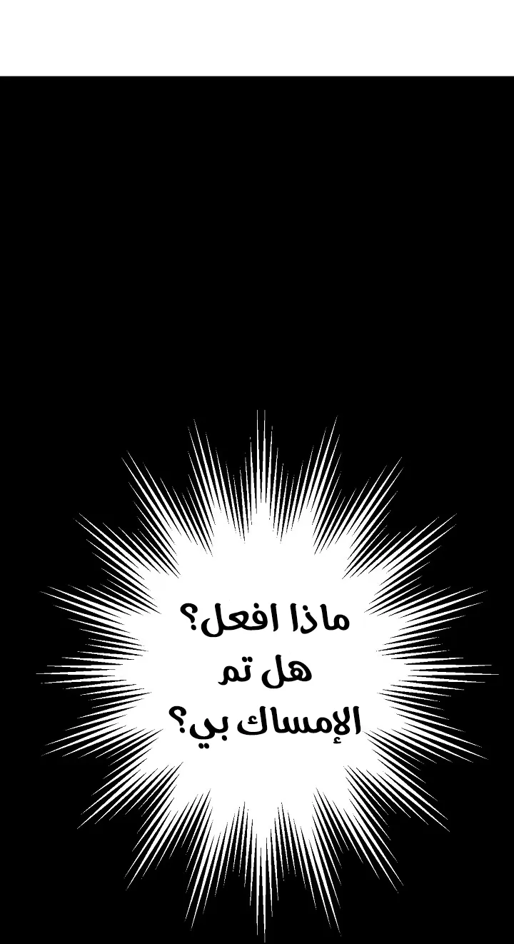 الصفحة 63 من 64