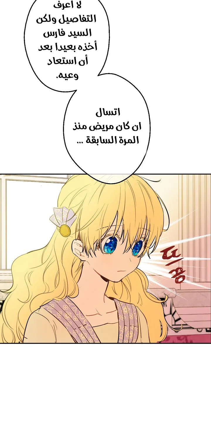 الصفحة 49 من 64
