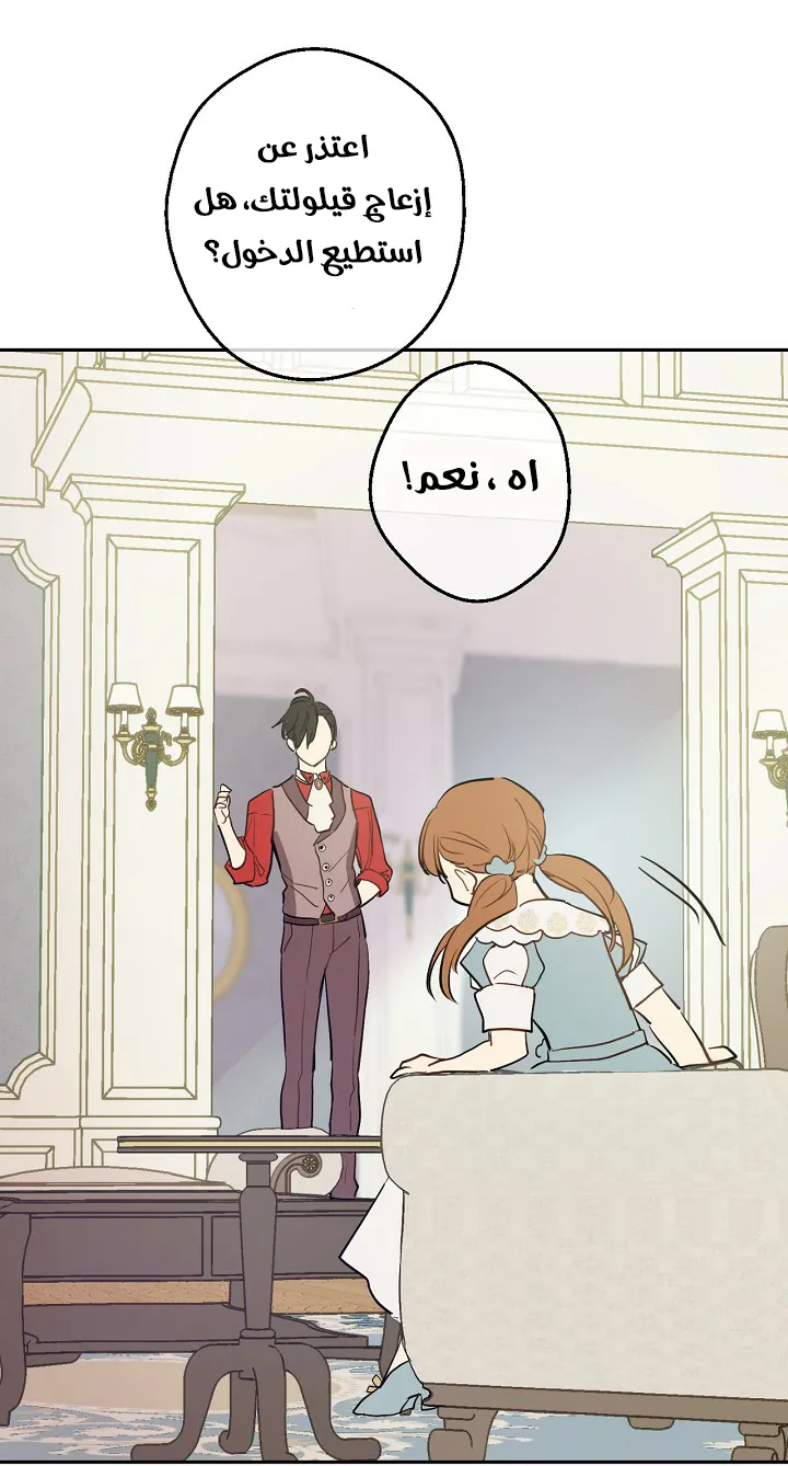الصفحة 58 من 64