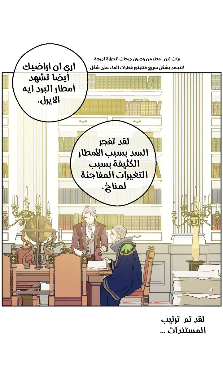 الصفحة 5 من 64