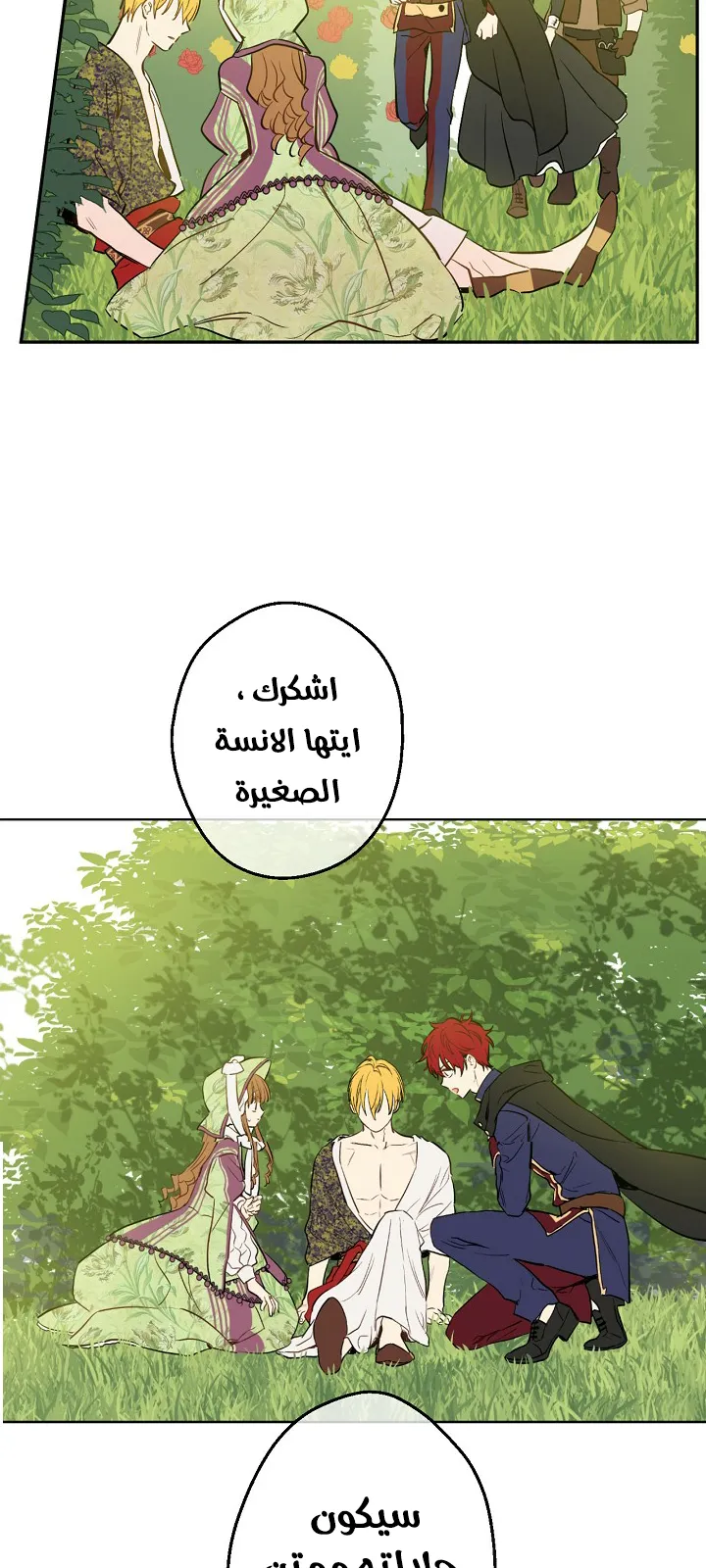 الصفحة 30 من 64