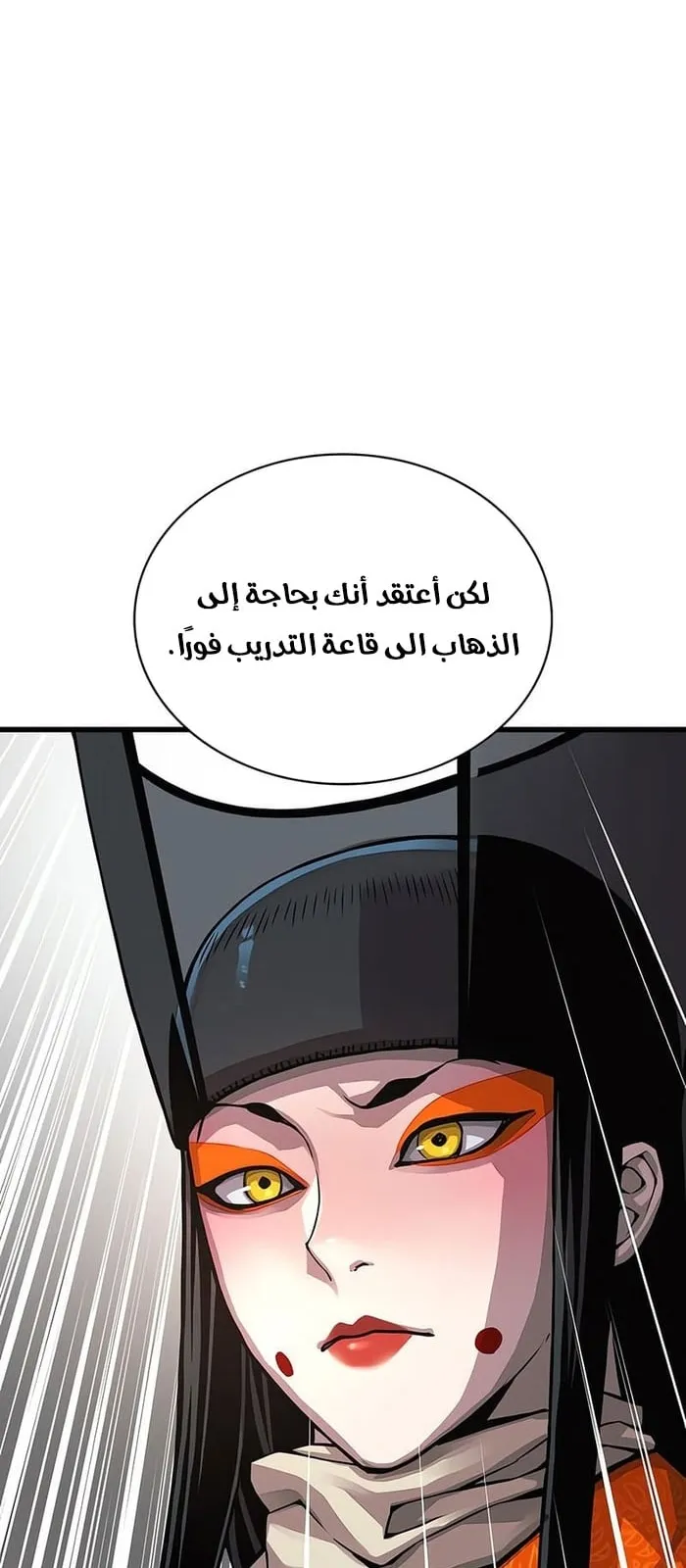 الصفحة 101 من 119