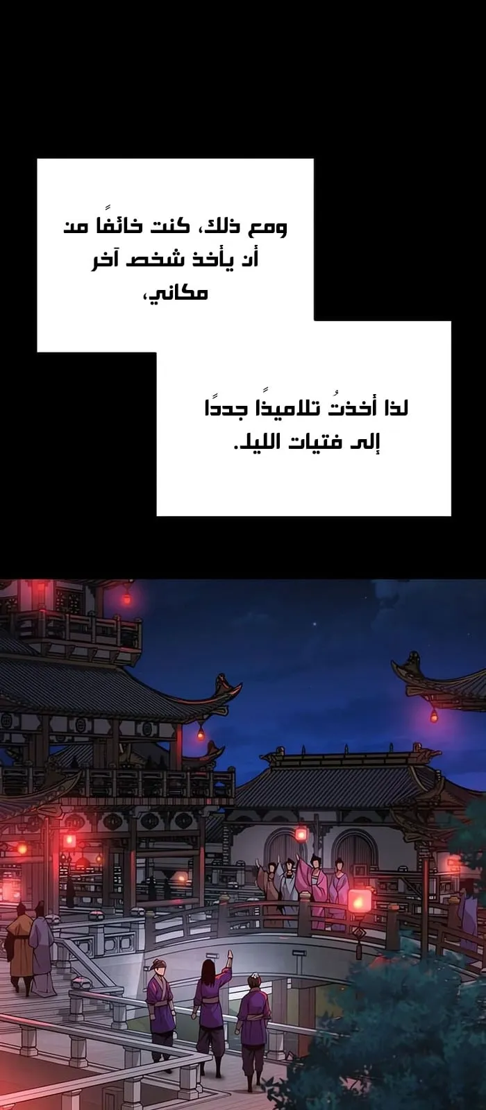 الصفحة 56 من 119