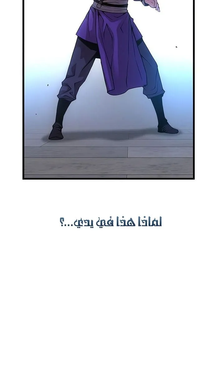 الصفحة 72 من 119