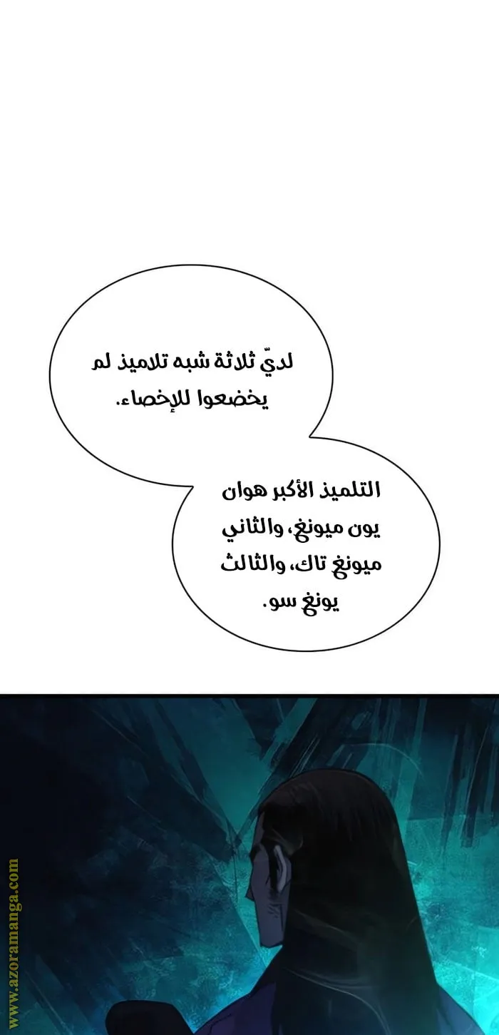 الصفحة 6 من 119