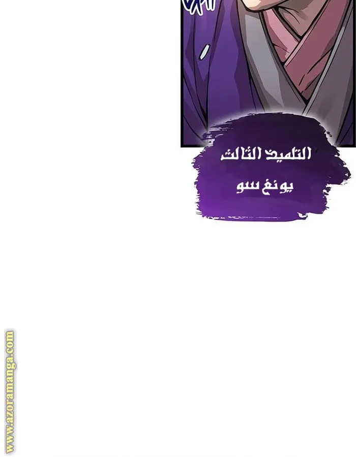 الصفحة 29 من 119