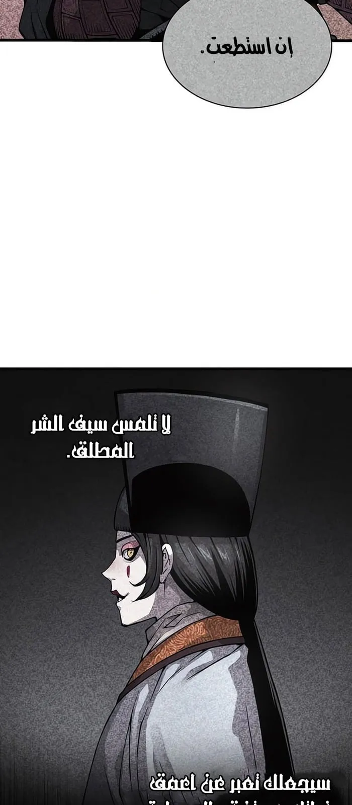 الصفحة 80 من 119