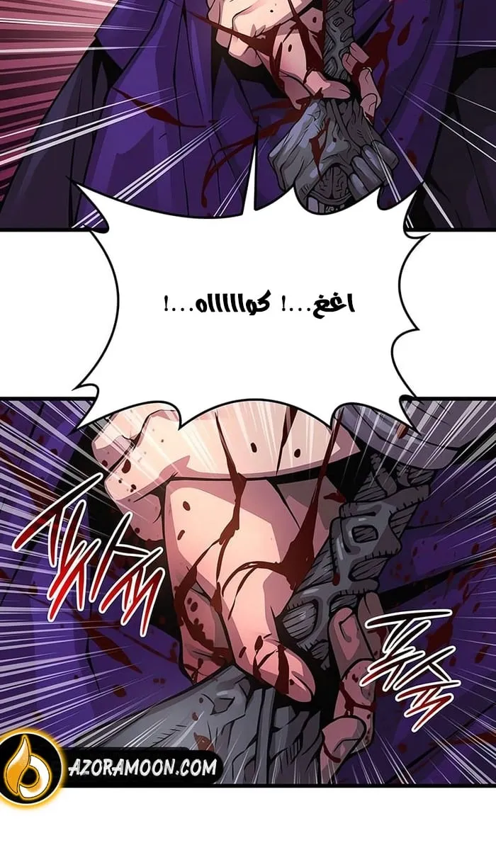 الصفحة 86 من 119