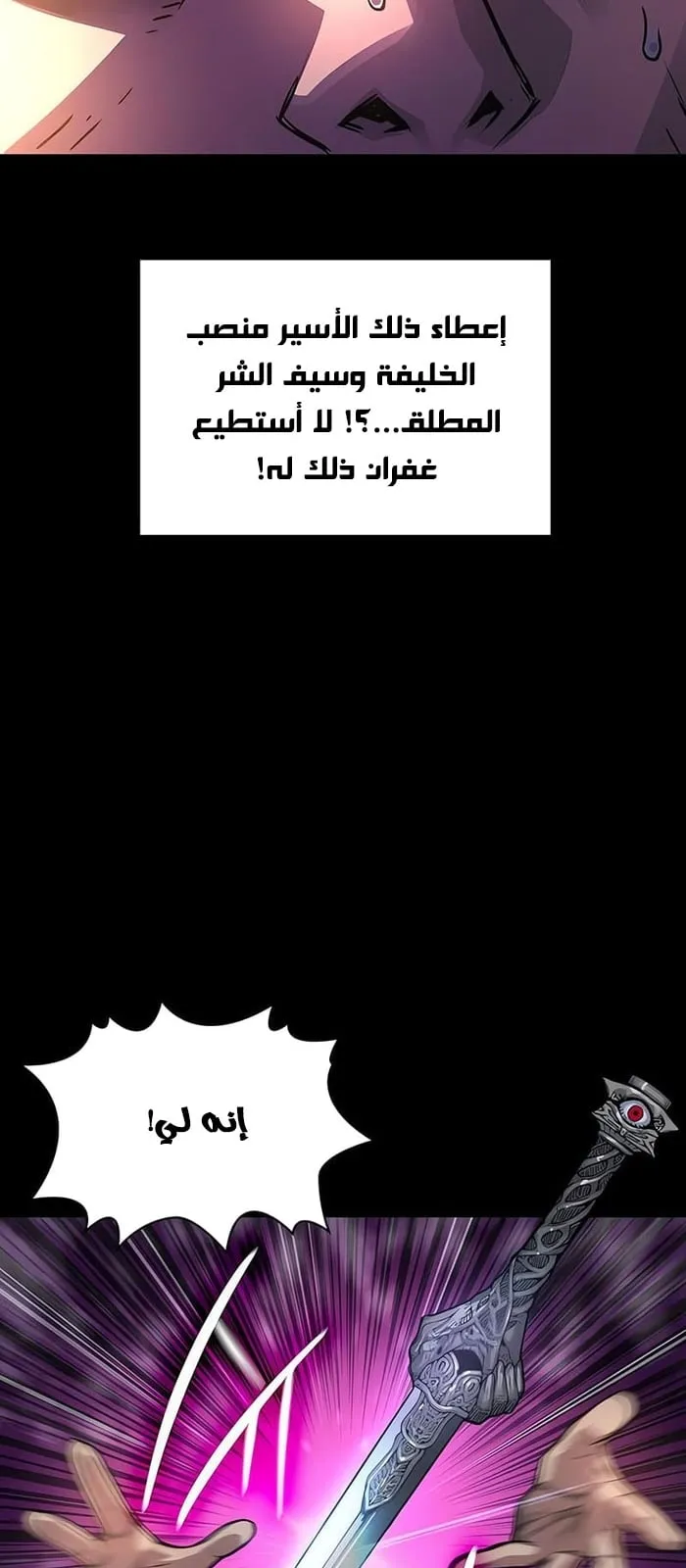 الصفحة 67 من 119