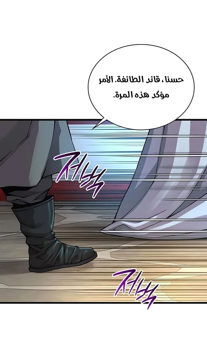 الصفحة 19 من 119