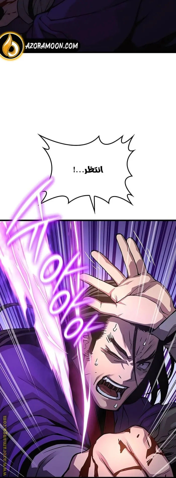 الصفحة 93 من 119