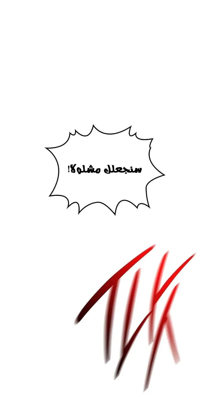 الصفحة 37 من 119