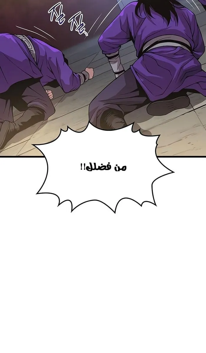 الصفحة 115 من 119