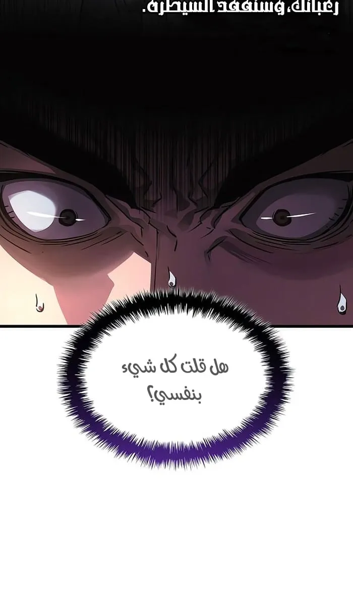 الصفحة 81 من 119