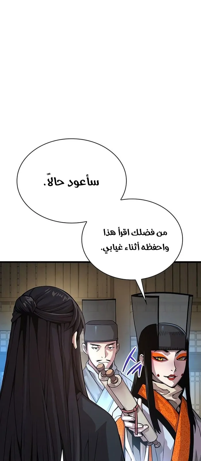 الصفحة 17 من 119
