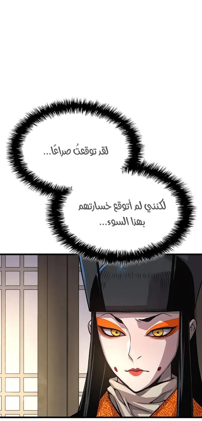 الصفحة 111 من 119