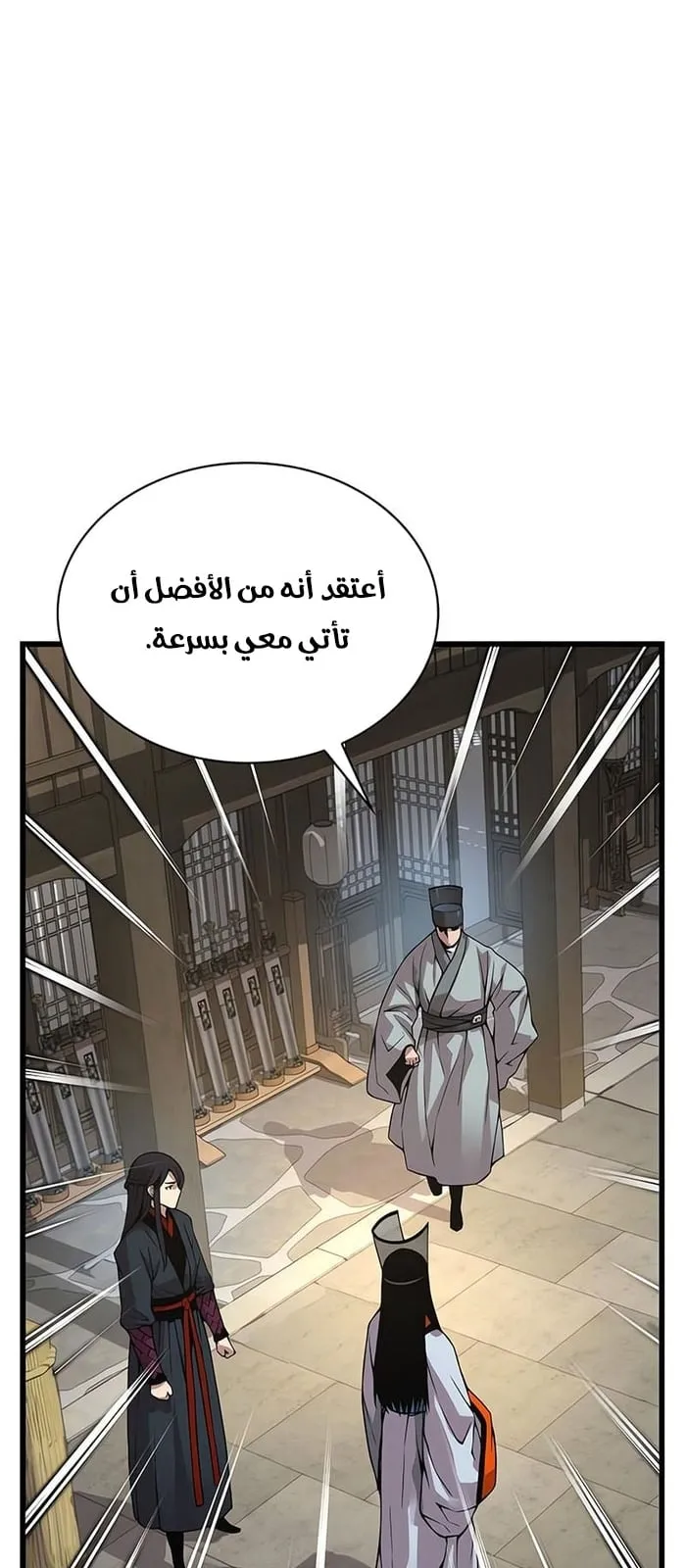 الصفحة 10 من 119