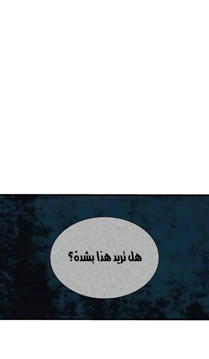 الصفحة 78 من 119
