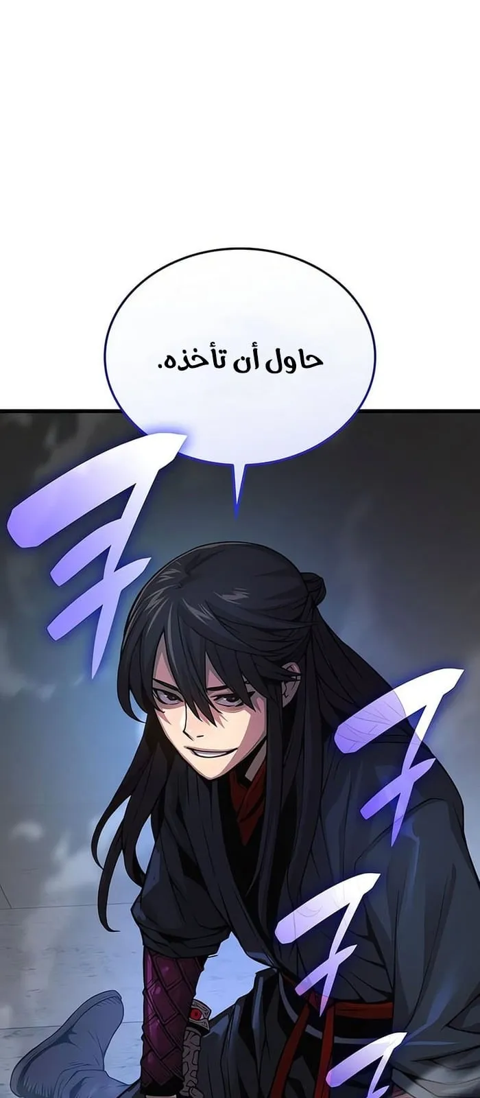 الصفحة 48 من 119