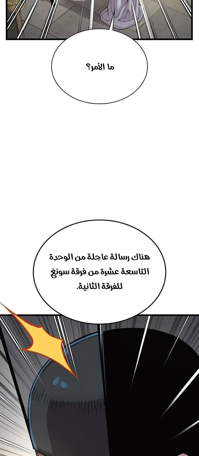 الصفحة 11 من 119