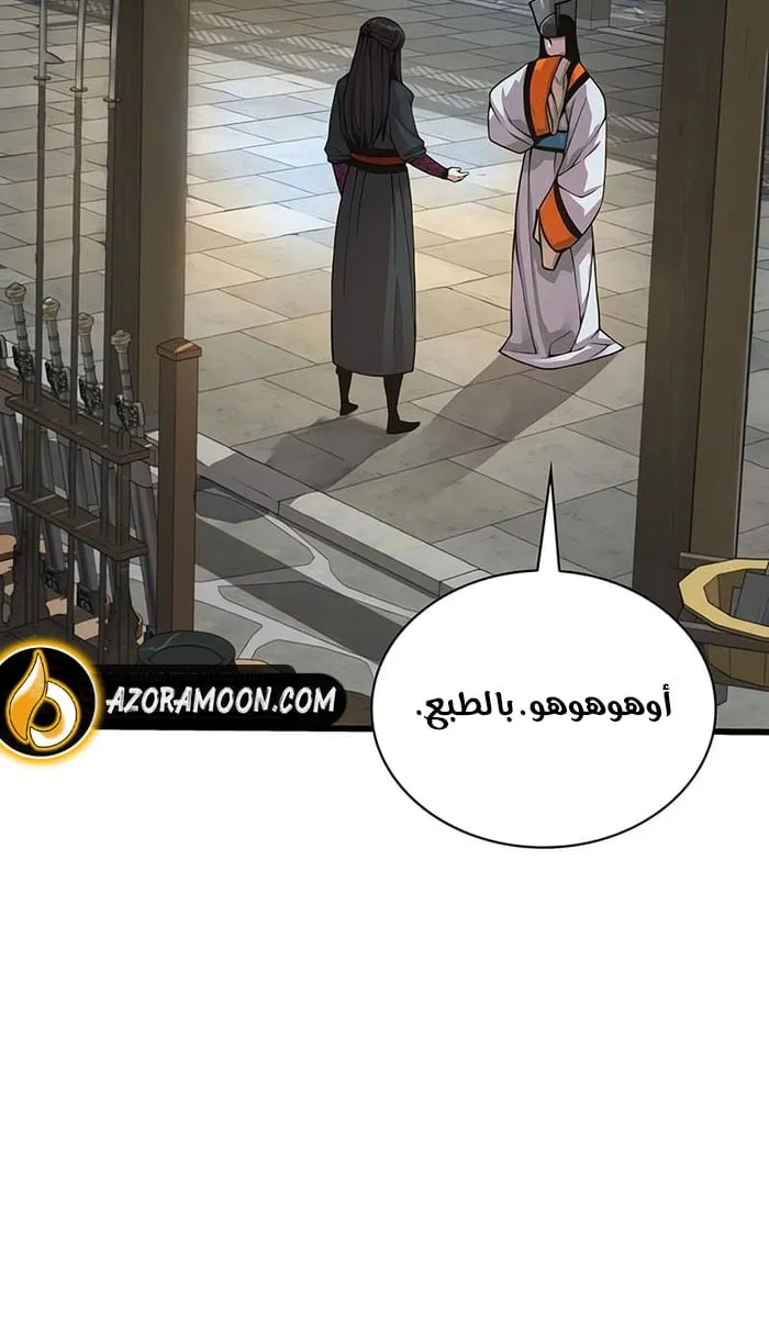 الصفحة 4 من 119