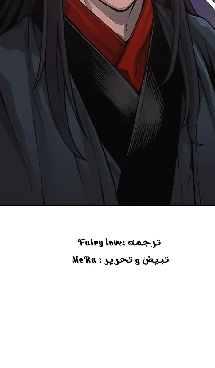 الصفحة 118 من 119