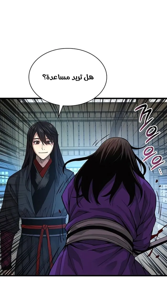 الصفحة 87 من 119