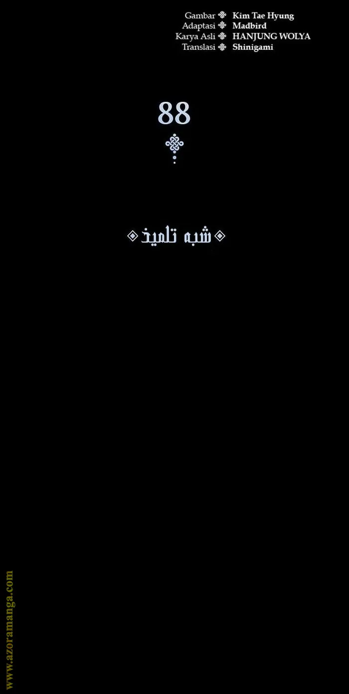 الصفحة 52 من 119