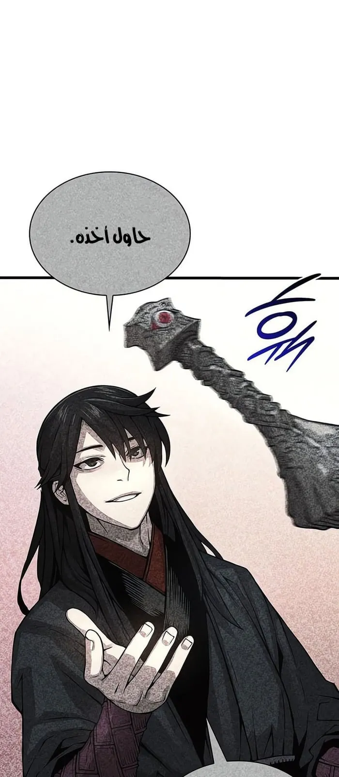 الصفحة 79 من 119