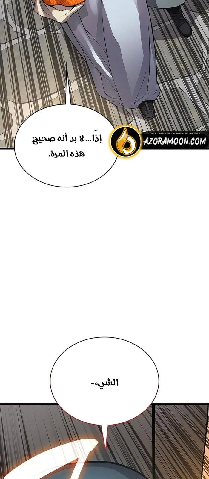 الصفحة 21 من 119