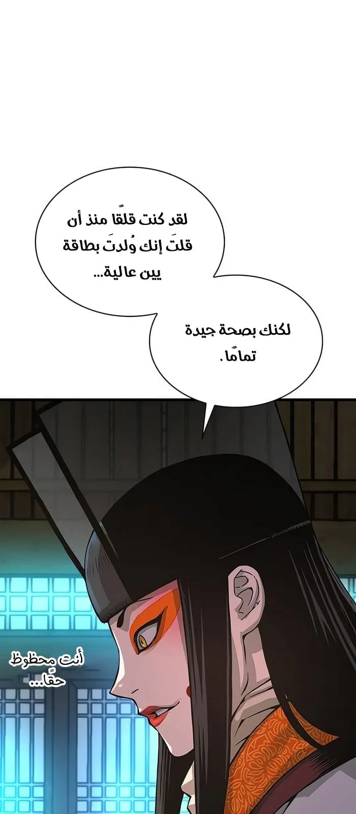 الصفحة 2 من 119