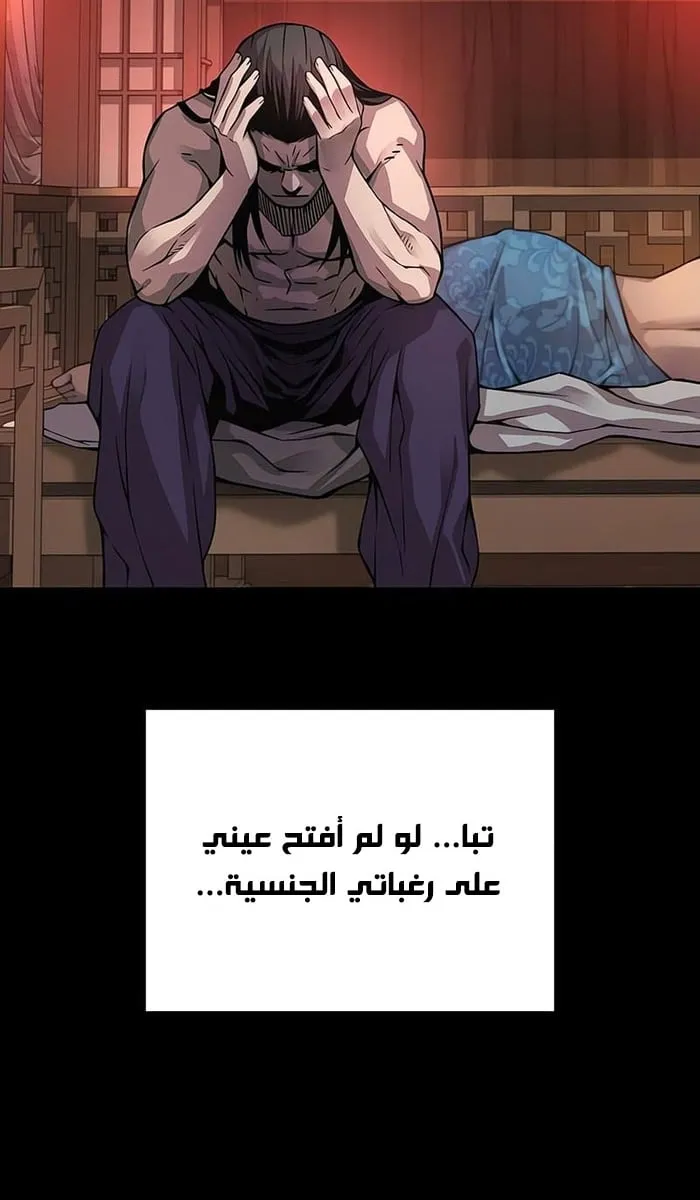 الصفحة 55 من 119