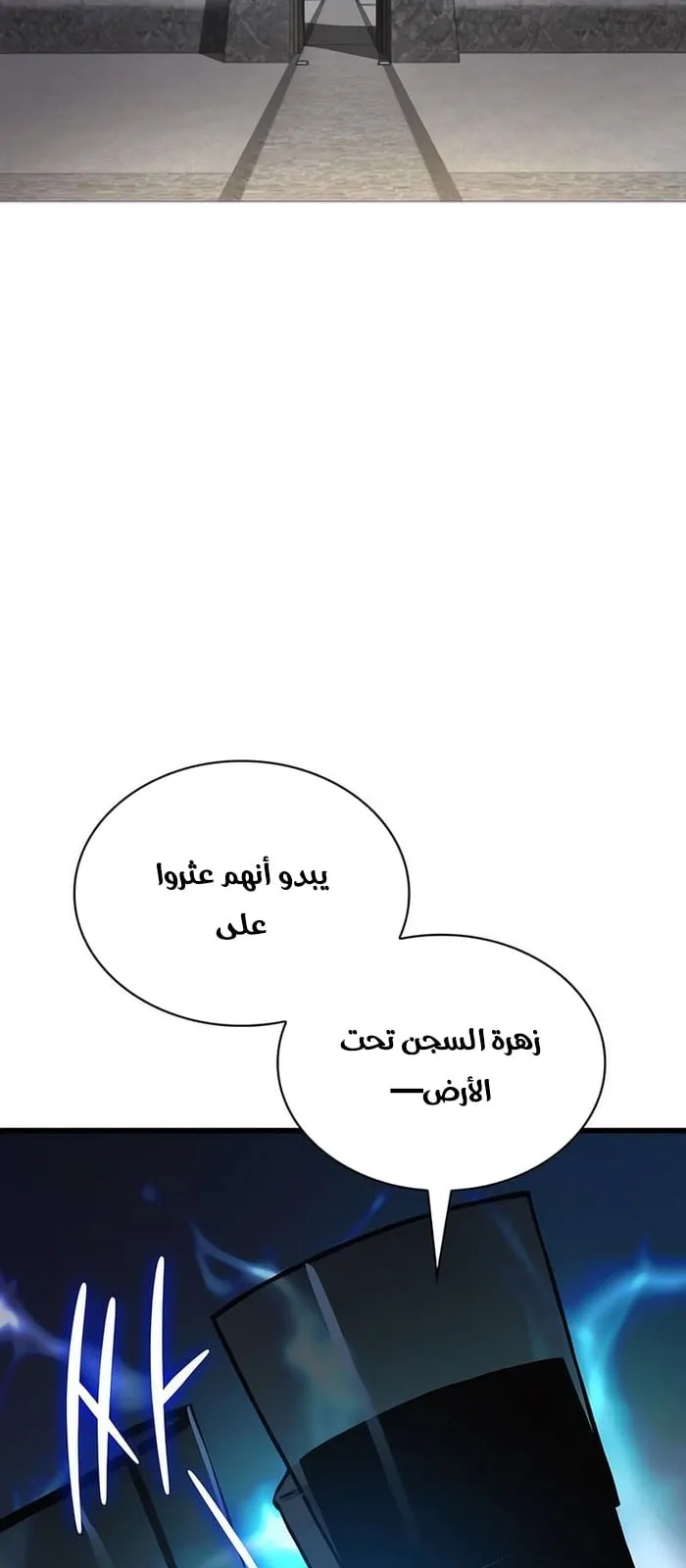 الصفحة 14 من 119
