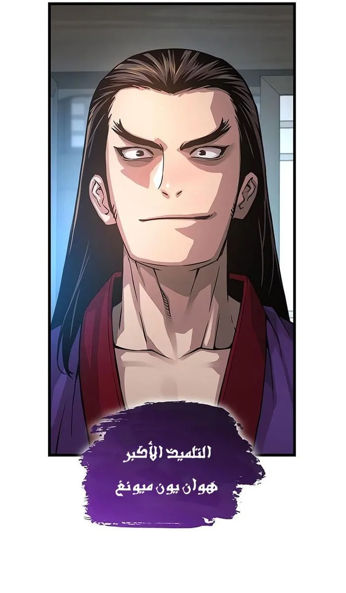 الصفحة 30 من 119