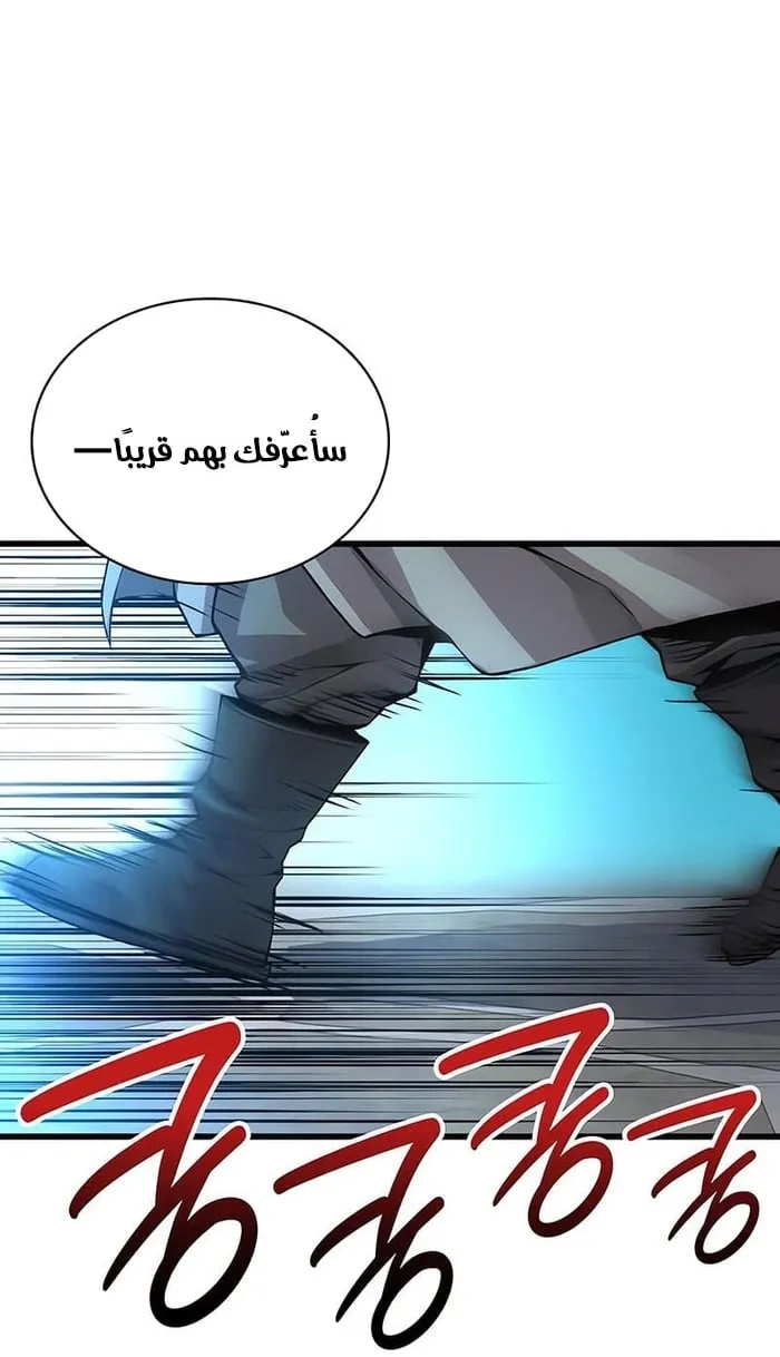 الصفحة 8 من 119