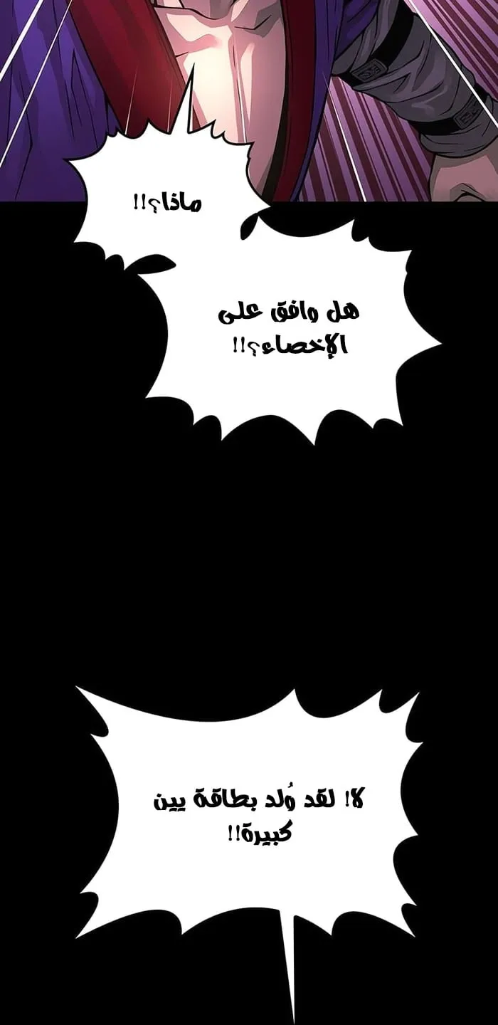 الصفحة 62 من 119