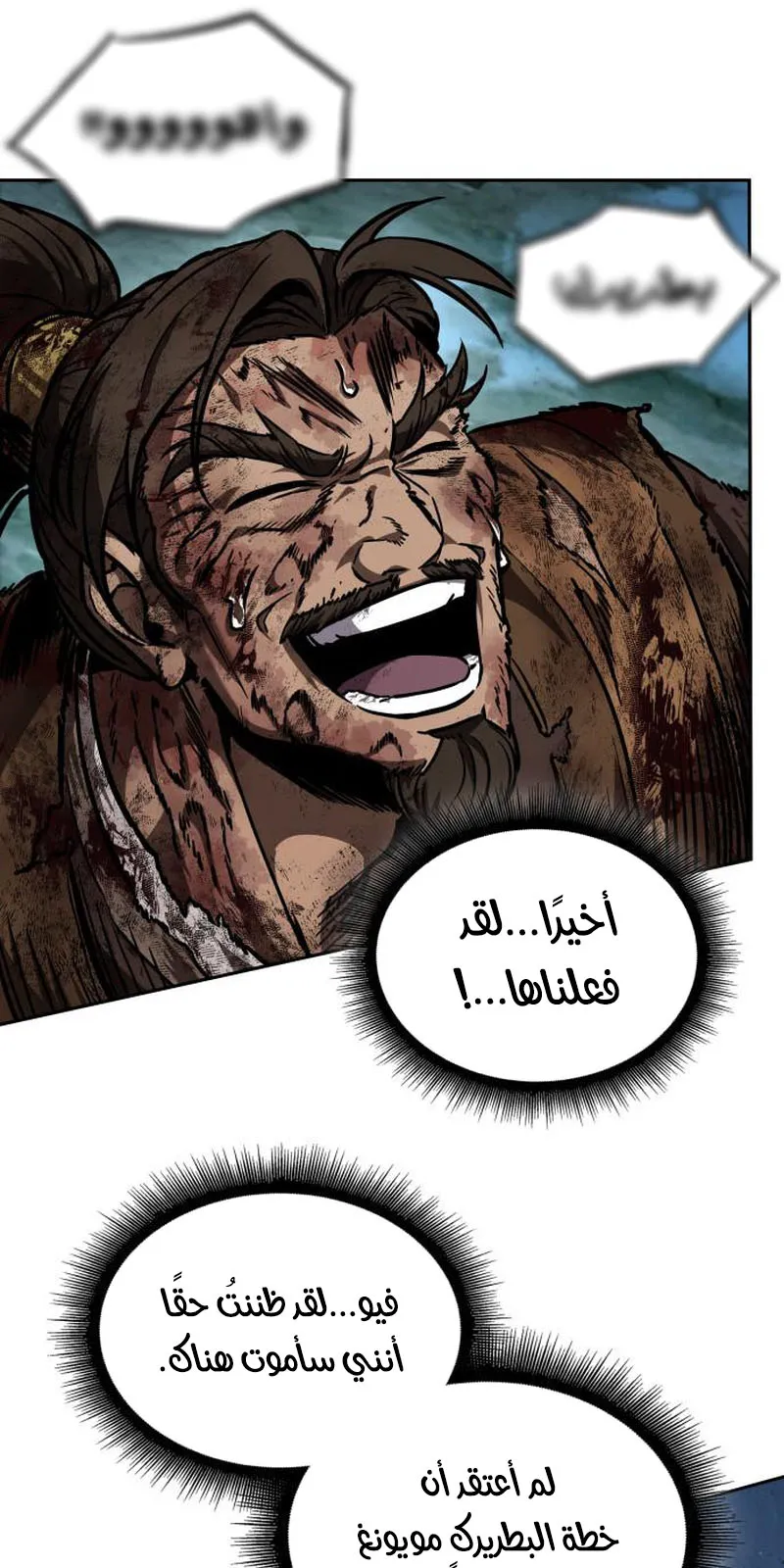 الصفحة 78 من 85