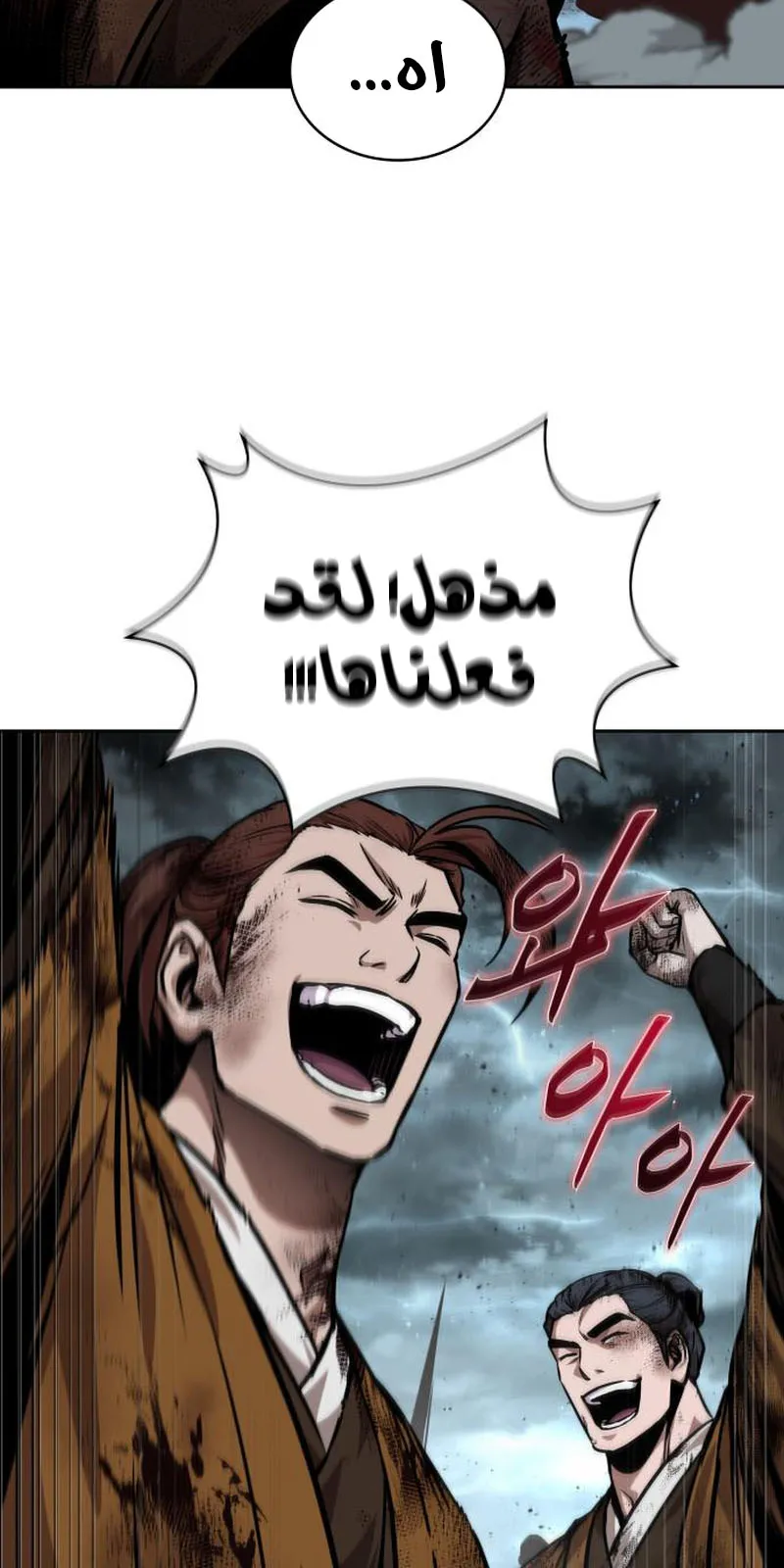 الصفحة 75 من 85