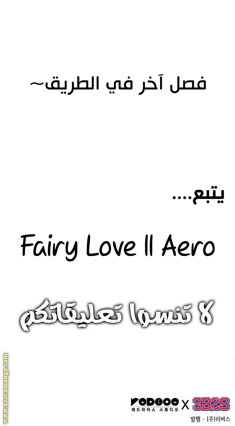 الصفحة 85 من 85