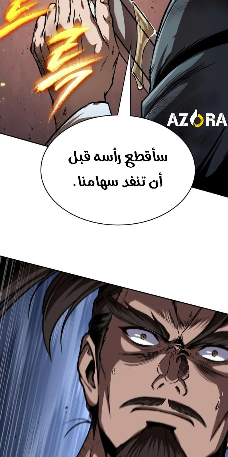 الصفحة 20 من 85