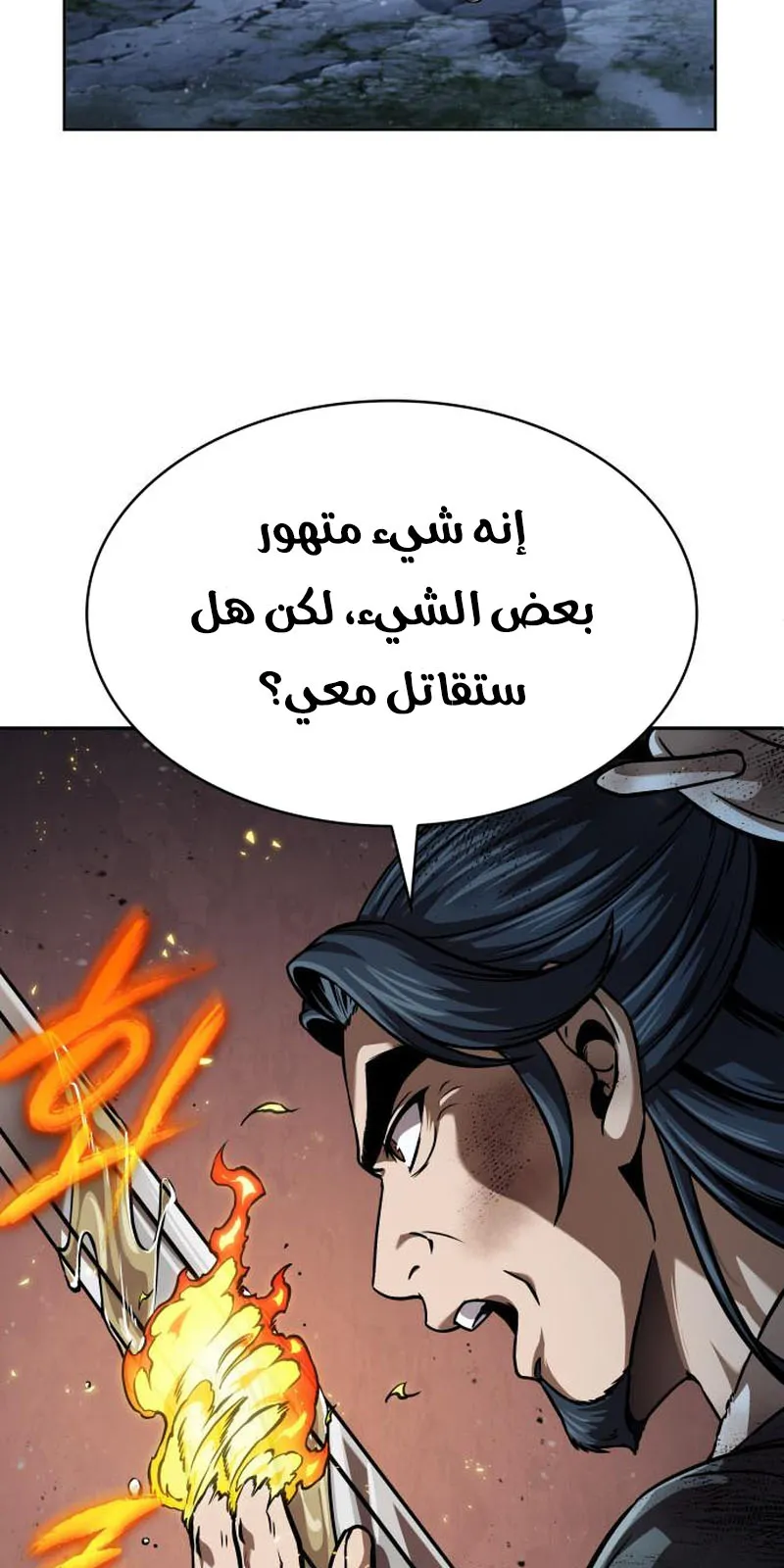 الصفحة 19 من 85