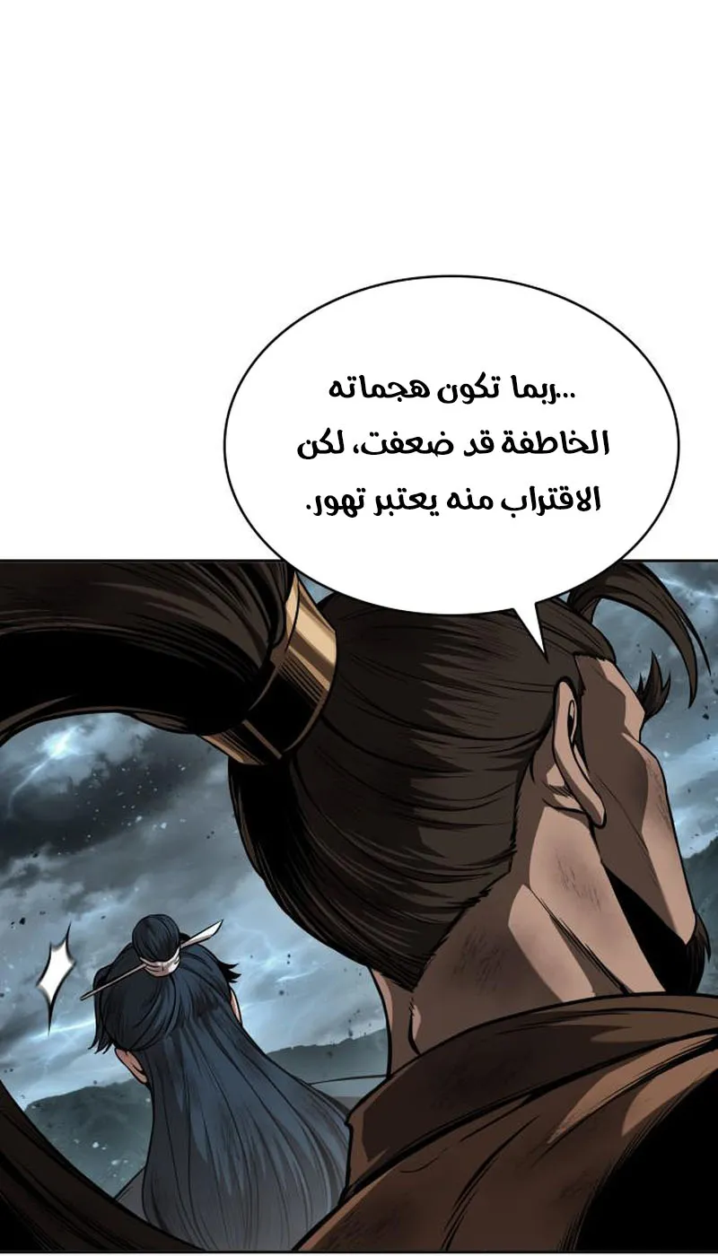 الصفحة 22 من 85