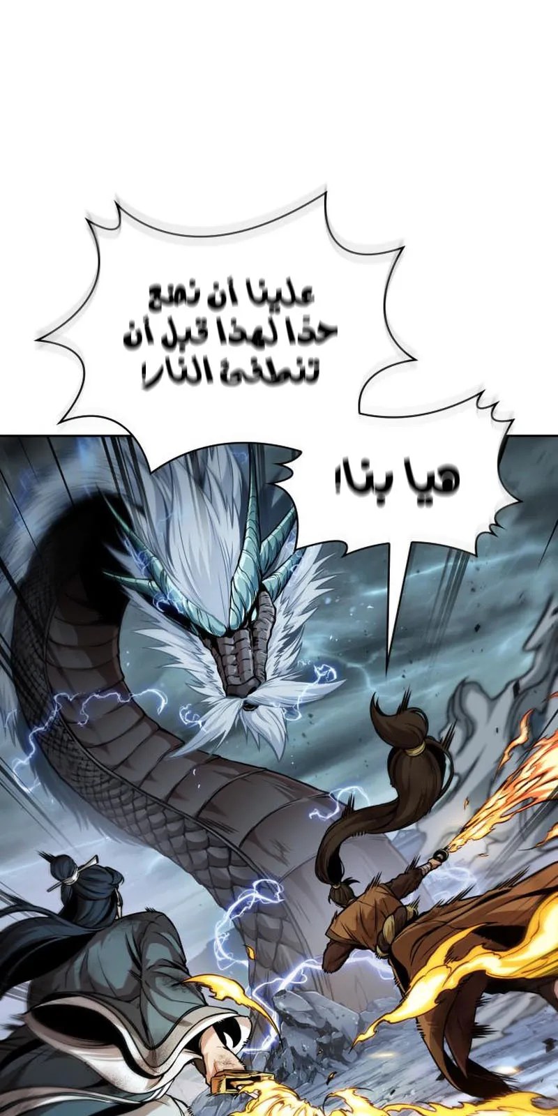 الصفحة 30 من 85