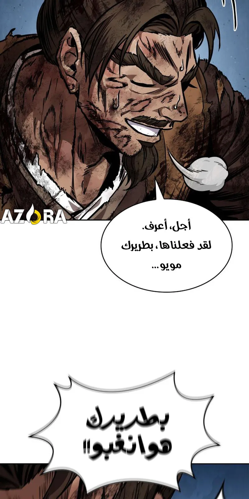 الصفحة 80 من 85